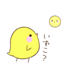 ぱたぴよわーるど（個別スタンプ：11）