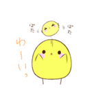 ぱたぴよわーるど（個別スタンプ：14）