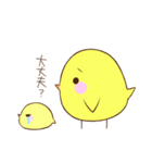 ぱたぴよわーるど（個別スタンプ：15）