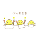 ぱたぴよわーるど（個別スタンプ：19）