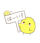 ぱたぴよわーるど（個別スタンプ：20）