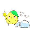 ぱたぴよわーるど（個別スタンプ：21）