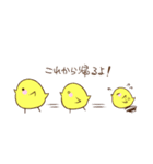 ぱたぴよわーるど（個別スタンプ：22）