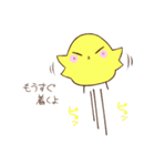 ぱたぴよわーるど（個別スタンプ：23）