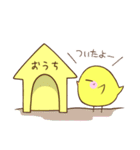 ぱたぴよわーるど（個別スタンプ：24）