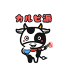 ツドイちゃん 肉のTsudoi公式キャラクター（個別スタンプ：1）