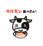 ツドイちゃん 肉のTsudoi公式キャラクター（個別スタンプ：4）