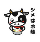 ツドイちゃん 肉のTsudoi公式キャラクター（個別スタンプ：6）