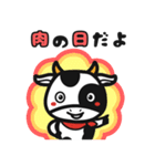 ツドイちゃん 肉のTsudoi公式キャラクター（個別スタンプ：7）