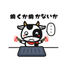 ツドイちゃん 肉のTsudoi公式キャラクター（個別スタンプ：9）