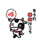 ツドイちゃん 肉のTsudoi公式キャラクター（個別スタンプ：10）
