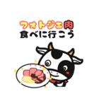 ツドイちゃん 肉のTsudoi公式キャラクター（個別スタンプ：11）