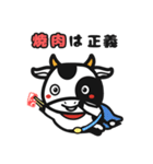ツドイちゃん 肉のTsudoi公式キャラクター（個別スタンプ：12）