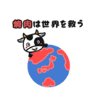 ツドイちゃん 肉のTsudoi公式キャラクター（個別スタンプ：13）