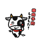 ツドイちゃん 肉のTsudoi公式キャラクター（個別スタンプ：15）
