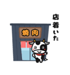 ツドイちゃん 肉のTsudoi公式キャラクター（個別スタンプ：21）