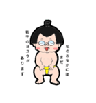 どすこいまま（個別スタンプ：1）