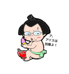 どすこいまま（個別スタンプ：2）