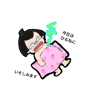 どすこいまま（個別スタンプ：5）