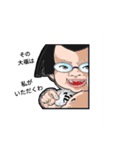 どすこいまま（個別スタンプ：8）