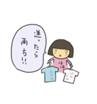 わたしましま印10（個別スタンプ：2）