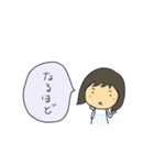 わたしましま印10（個別スタンプ：5）