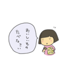 わたしましま印10（個別スタンプ：6）