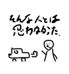 画力がない彼からのスタンプ〜2章〜（個別スタンプ：10）