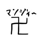 画力がない彼からのスタンプ〜2章〜（個別スタンプ：21）