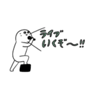 しろた。(ライブ・音楽フェス大好き)（個別スタンプ：2）