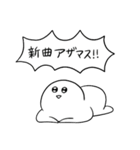 しろた。(ライブ・音楽フェス大好き)（個別スタンプ：28）