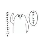 しろた。(ライブ・音楽フェス大好き)（個別スタンプ：38）
