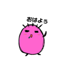 カラフルモンスター！？（個別スタンプ：1）