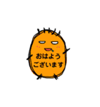 カラフルモンスター！？（個別スタンプ：2）