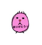 カラフルモンスター！？（個別スタンプ：5）