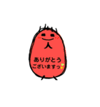 カラフルモンスター！？（個別スタンプ：6）