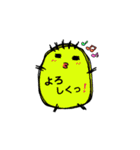 カラフルモンスター！？（個別スタンプ：9）