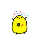 カラフルモンスター！？（個別スタンプ：24）