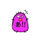 カラフルモンスター！？（個別スタンプ：25）