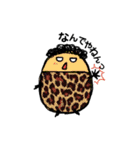 カラフルモンスター！？（個別スタンプ：30）