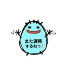 カラフルモンスター！？（個別スタンプ：36）