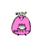 カラフルモンスター！？（個別スタンプ：39）