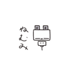 コンセントプラグの妖精？こぷ。4（個別スタンプ：6）