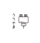 コンセントプラグの妖精？こぷ。4（個別スタンプ：9）