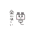 コンセントプラグの妖精？こぷ。4（個別スタンプ：10）