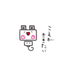 コンセントプラグの妖精？こぷ。4（個別スタンプ：16）