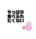 ハム持ってる子のスタンプ。（個別スタンプ：2）