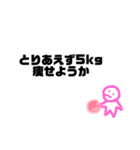 ハム持ってる子のスタンプ。（個別スタンプ：5）