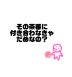 ハム持ってる子のスタンプ。（個別スタンプ：6）
