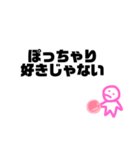 ハム持ってる子のスタンプ。（個別スタンプ：7）
